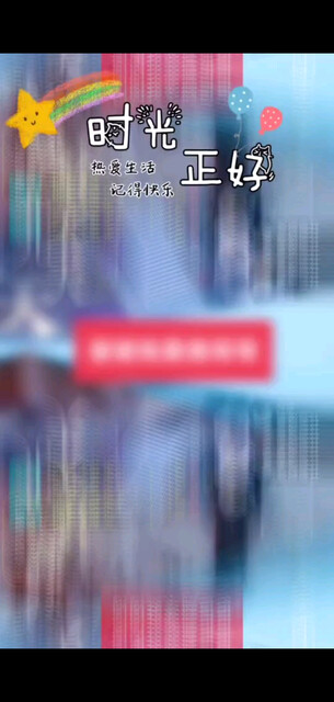/飞吻/飞吻