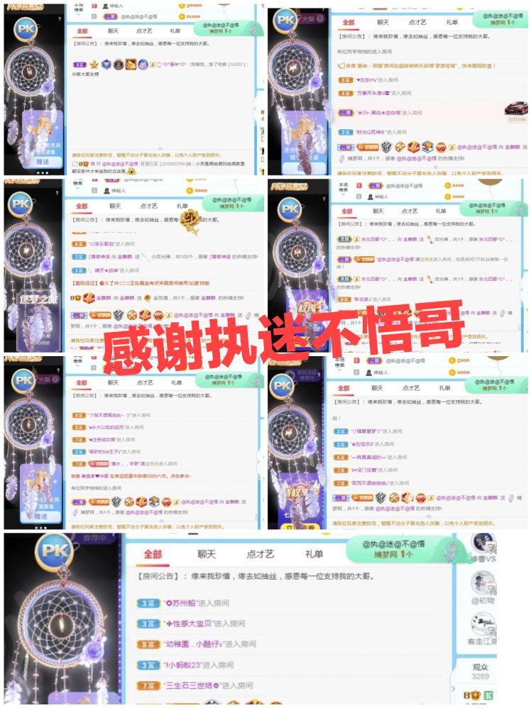 金麒麟🎤好运连连的图片