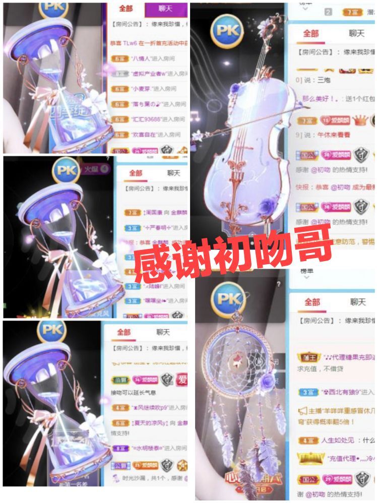 金麒麟🎤好运连连的图片