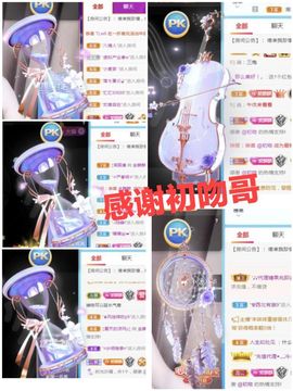 金麒麟安静唱歌🎤的图片