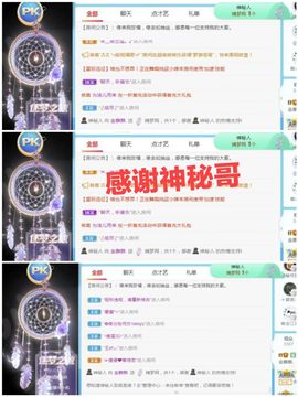 金麒麟安静唱歌🎤的图片