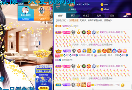 聆听~也想有人疼的图片