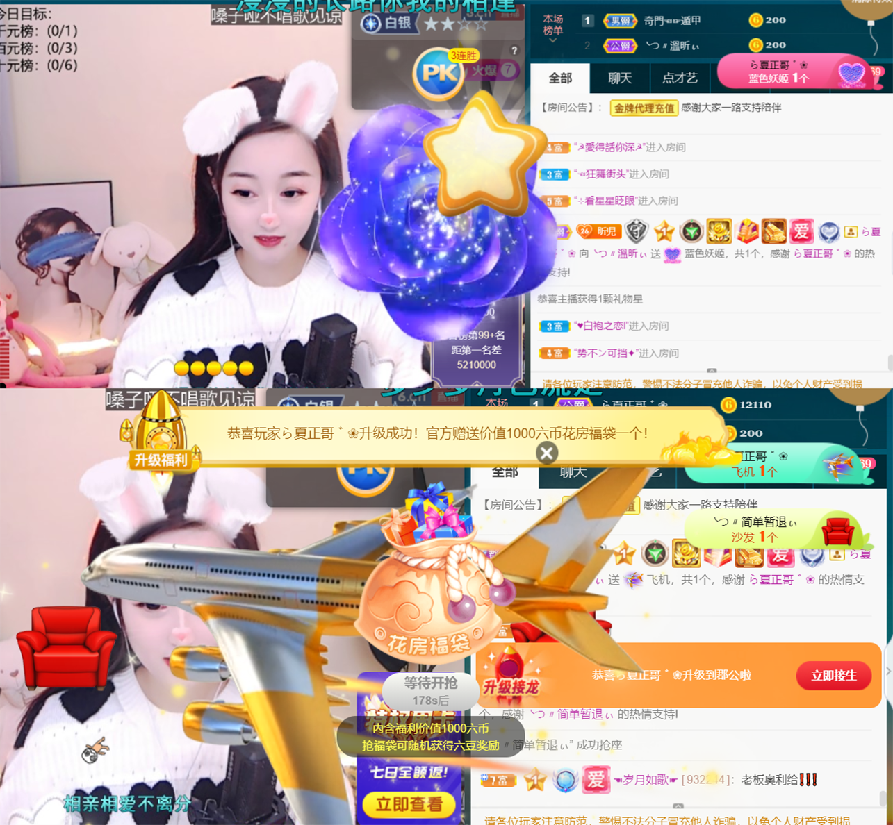 ╰つ〃薀昕🌷的图片