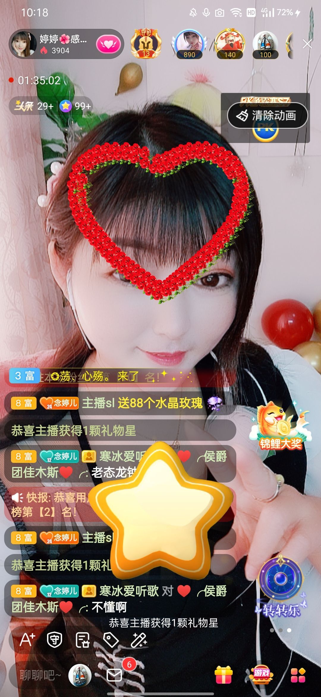 婷婷💕感恩有你陪伴的图片