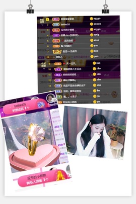 然然然然然然.主播照片