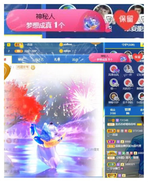 苏苏，越来越好的图片