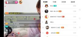 广西玲玲🌻主播照片