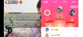 广西玲玲🌻主播照片
