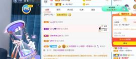 小甜贪财好色💕的图片