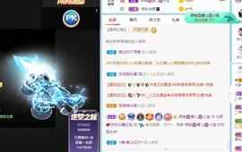 我是隐身娃主播照片