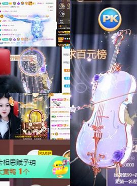 玥儿呢主播照片