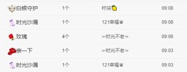 娜塔莎退主播照片
