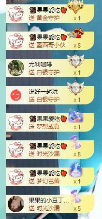果果新号搜68073主播照片