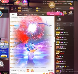 呃呃呃呃，主播照片