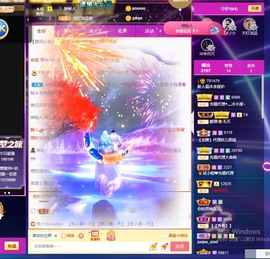 呃呃呃呃，主播照片