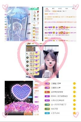 兰馨💙已退休主播照片