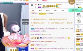 心中无结。。主播照片