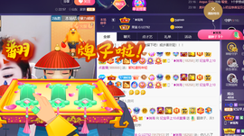 妃宝要饿死了主播照片