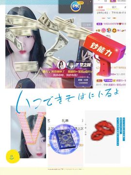 一树梨花压海唐同学☞主播照片