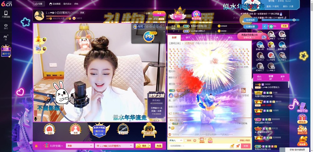 Lッ♥✿小白白的图片