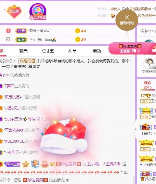 丑小鸭💞愿有一束光的图片