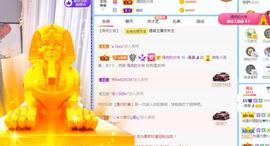 曼曼🌙暂停直播主播照片