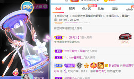 新人可可吖头主播照片