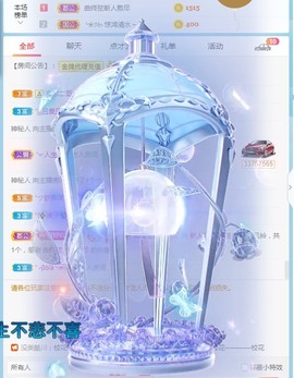 好好💥可能9月见主播照片