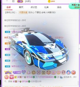 🐯双双🍀主播照片