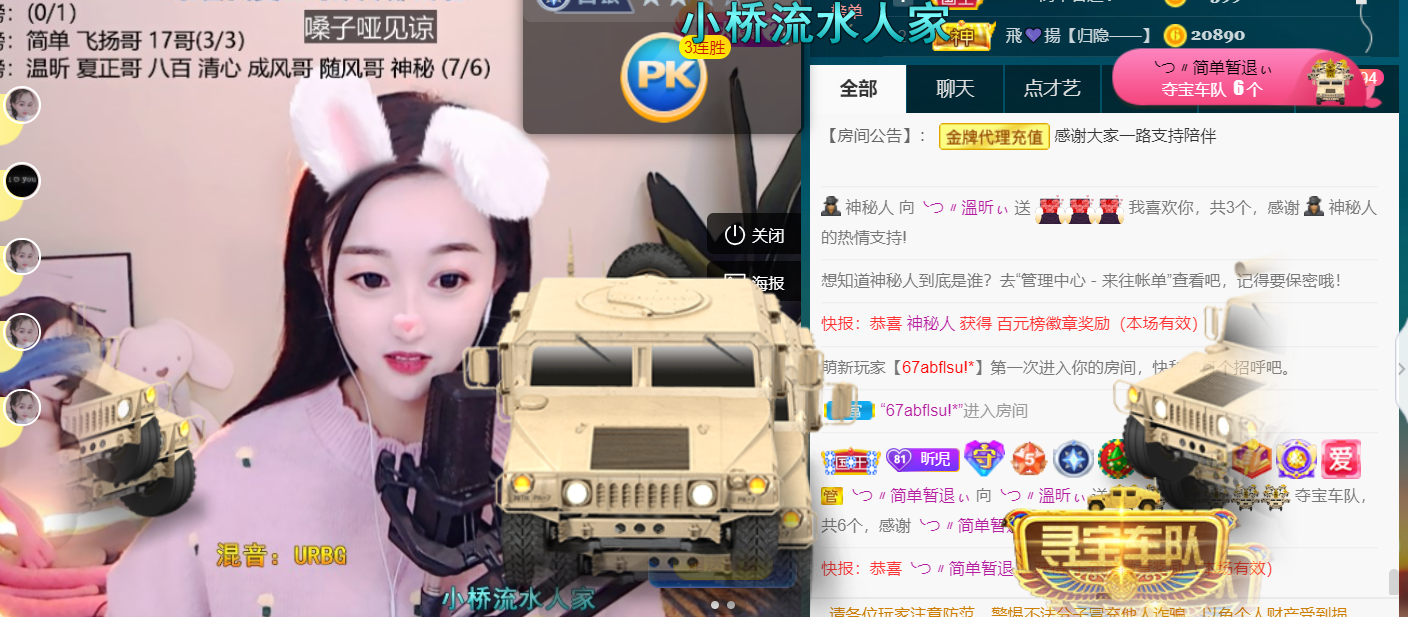 ╰つ〃薀昕🌷的图片