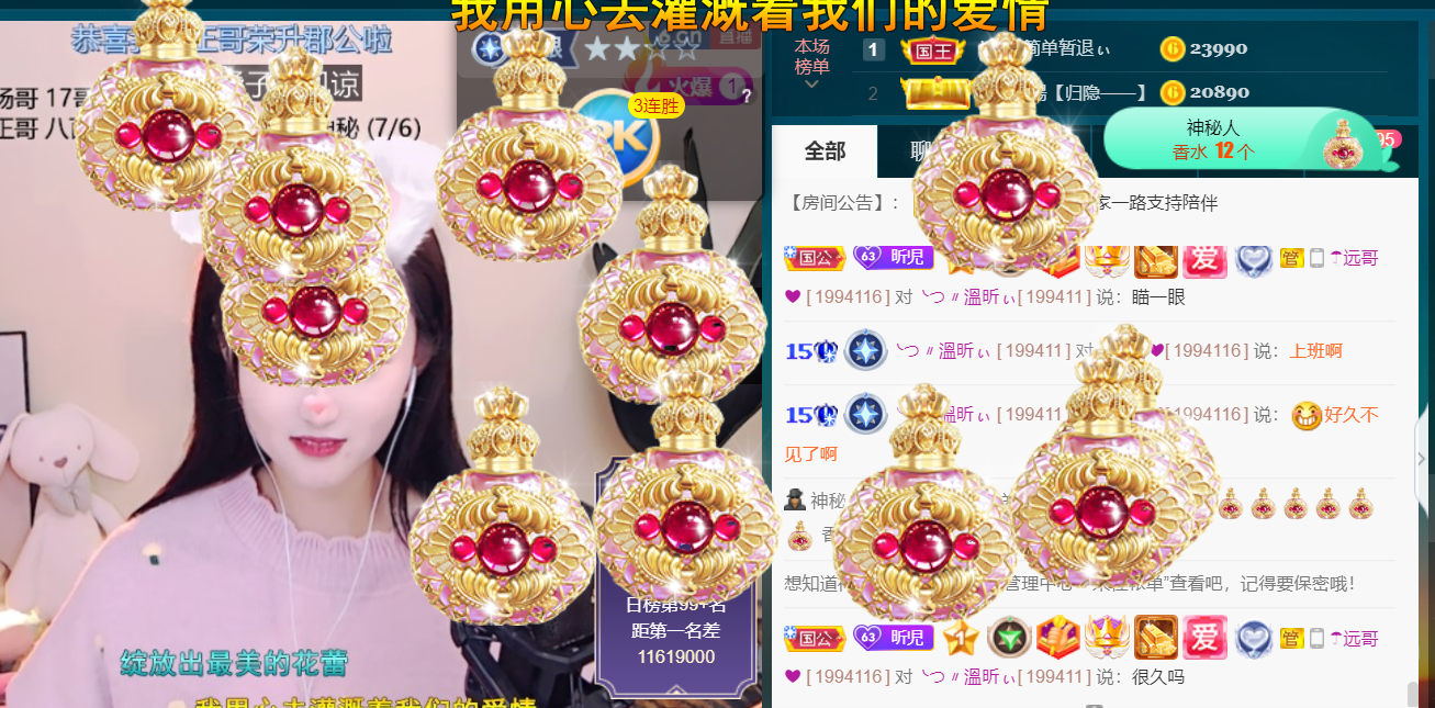 ╰つ〃薀昕🌷的图片