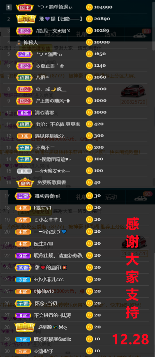 ╰つ〃薀昕🌷的图片