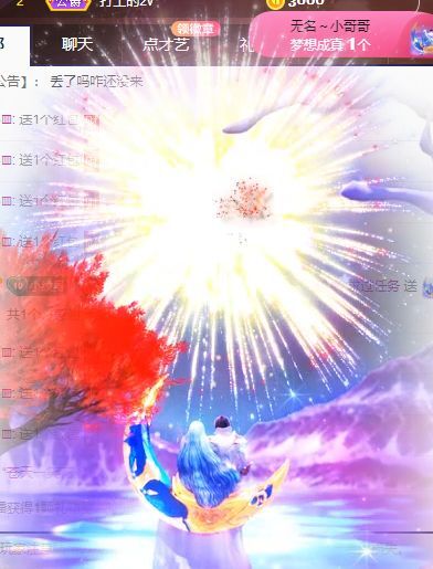 玟玟🌸的图片