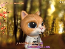 甜蜜未来乐在心怀主播照片
