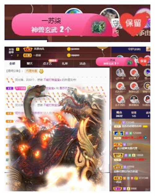 苏苏，越来越好的图片