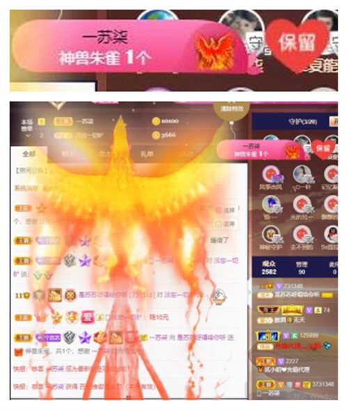 苏苏，越来越好的图片