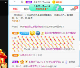 新人可可吖头主播照片