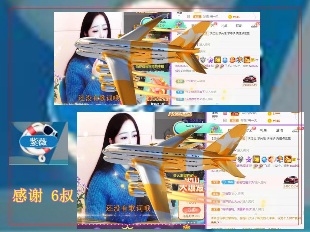 紫薇☆☆音乐频道的图片