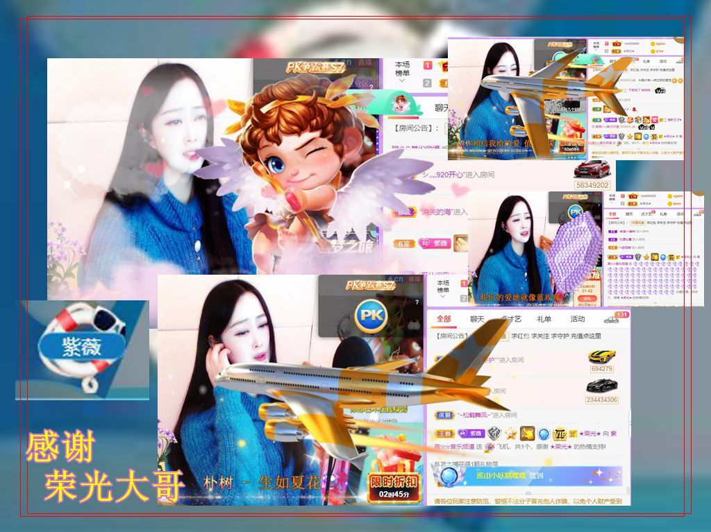 紫薇☆☆音乐频道的图片
