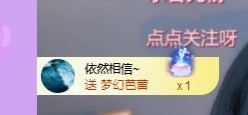 ✌🏼主播照片