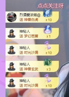 ✌🏼主播照片