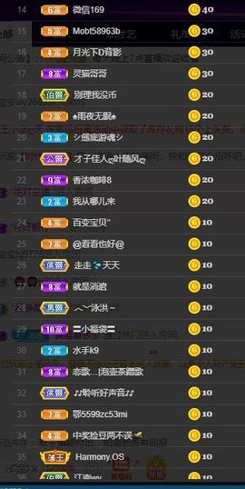 恋歌爱唱歌主播照片