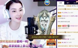 恋歌爱唱歌主播照片
