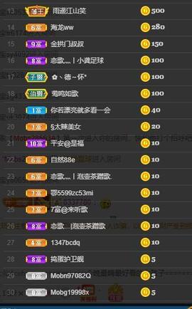 恋歌爱唱歌主播照片