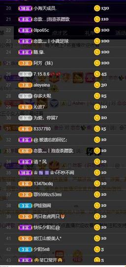 恋歌爱唱歌主播照片