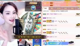 恋歌爱唱歌主播照片