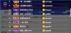 恋歌爱唱歌主播照片