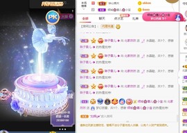 我是隐身娃主播照片