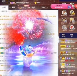 呆呆娜♥♥唱歌呐主播照片