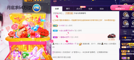 萍.萍lp的图片